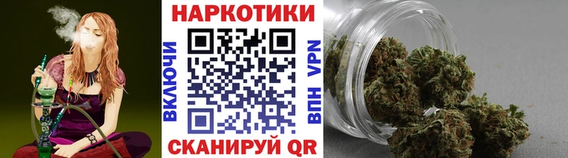 Купить ГАШИШ  СОЛЬ  Меф мяу мяу  Марихуана  Чита