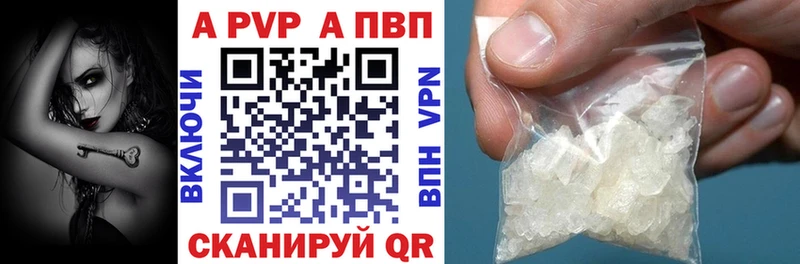 A-PVP мука  Купить закладки  Чита 