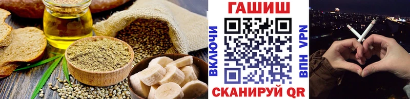 Купить  Чита  Cannafood марихуана 