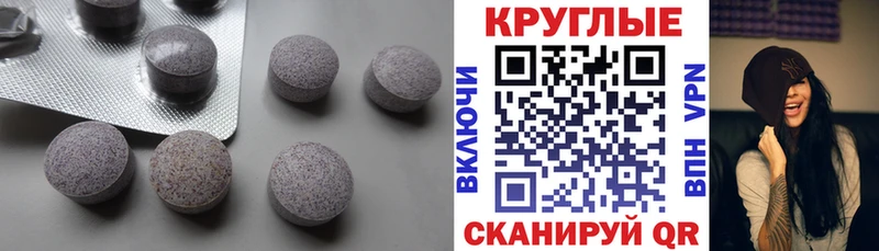 ЭКСТАЗИ mix  Купить  Чита 