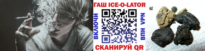 Купить где  Чита  ГАШ хэш 