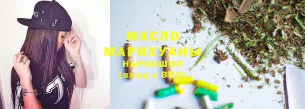мдма Вязьма