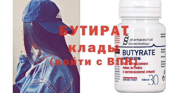 дживик Вяземский