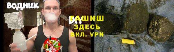 мдма Вязьма