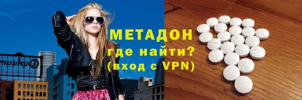 мефедрон мука Вязники