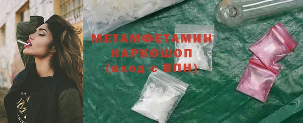 мефедрон мука Вязники