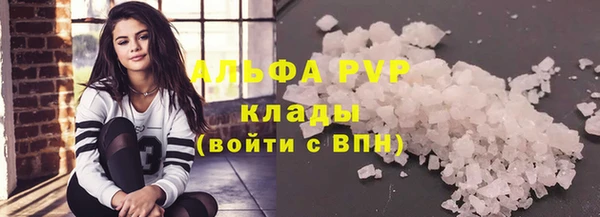 мдма Вязьма