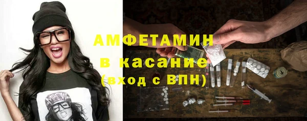 мдма Вязьма