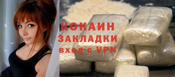 мефедрон мука Вязники