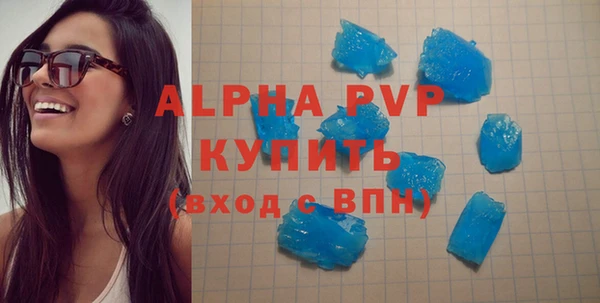 мдма Вязьма