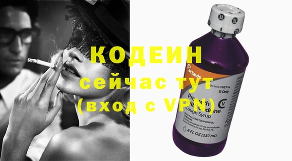 мдма Вязьма