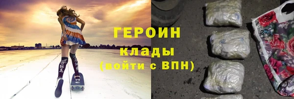 мдма Вязьма