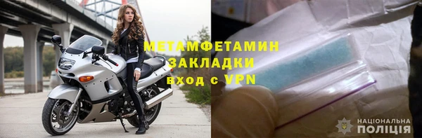 дживик Вяземский