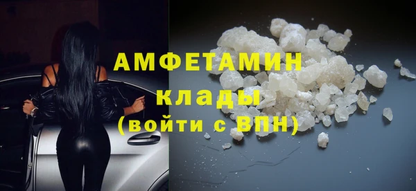 мдма Вязьма