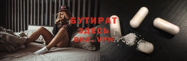 мефедрон мука Вязники