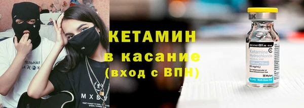 мефедрон мука Вязники
