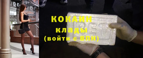 мефедрон мука Вязники