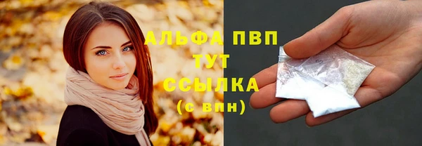 мдма Вязьма