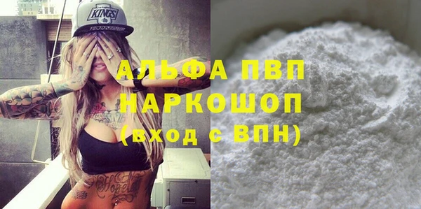мдма Вязьма