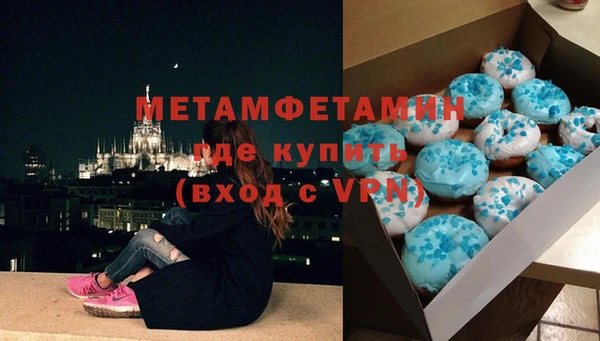 мдма Вязьма