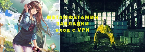 мефедрон мука Вязники