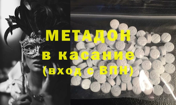 мефедрон мука Вязники