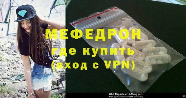 дживик Вяземский