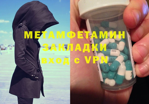 дживик Вяземский