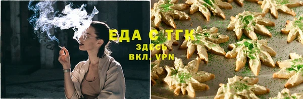 мефедрон мука Вязники