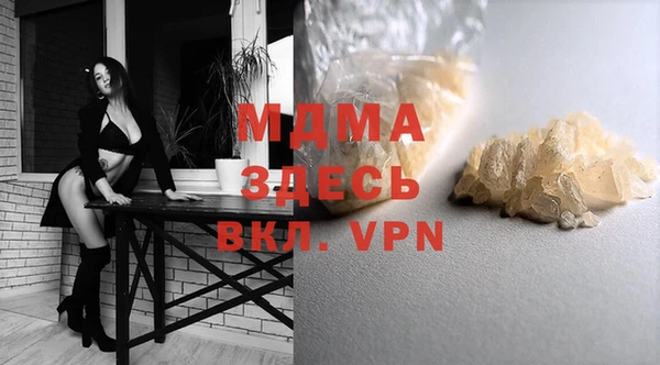 мефедрон мука Вязники
