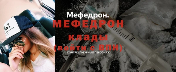 мефедрон мука Вязники