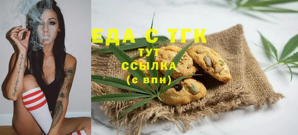 мефедрон мука Вязники