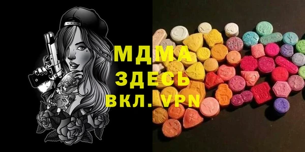 мдма Вязьма