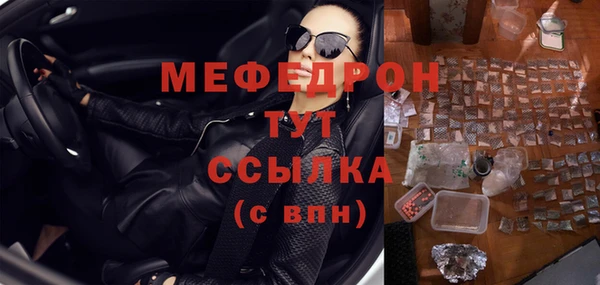мефедрон мука Вязники