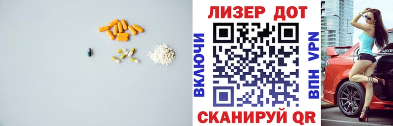 Купить закладки  Чита  LSD-25 экстази ecstasy 