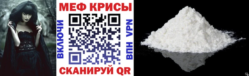 Купить закладки  Чита  Меф mephedrone 