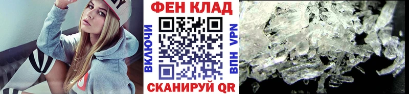 Первитин Декстрометамфетамин 99.9%  Купить  Чита 