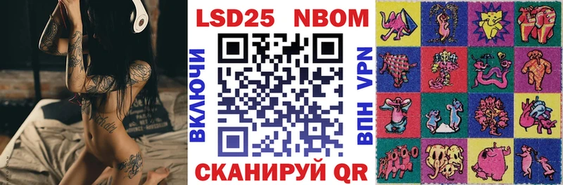 Купить закладки  Чита  Марки NBOMe 1,8мг 