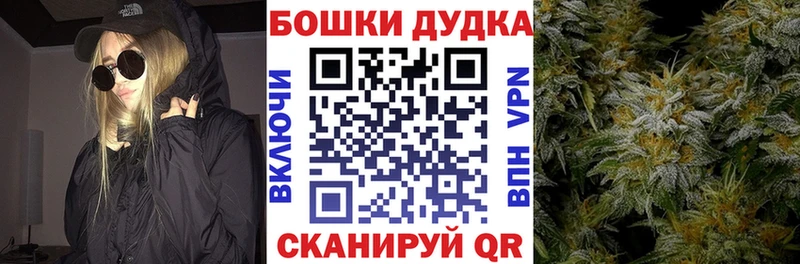 Купить где  Чита  Марихуана Ganja 